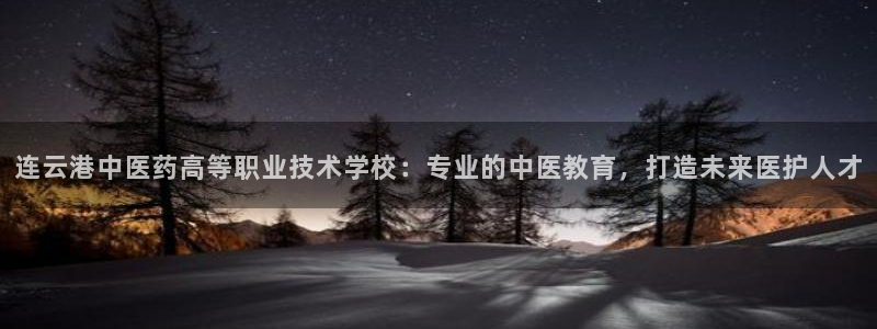九游会游戏官方登录: